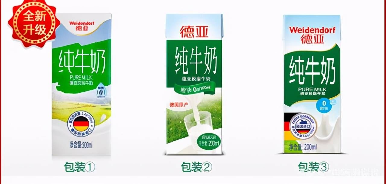 伊利、蒙牛、德亚、安佳脱脂纯牛奶哪家强,怎么选