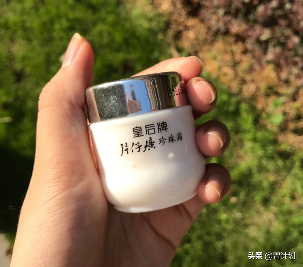 便宜好用的经典老国货,一个比一个口碑好,补水保湿嫩肤不在话下