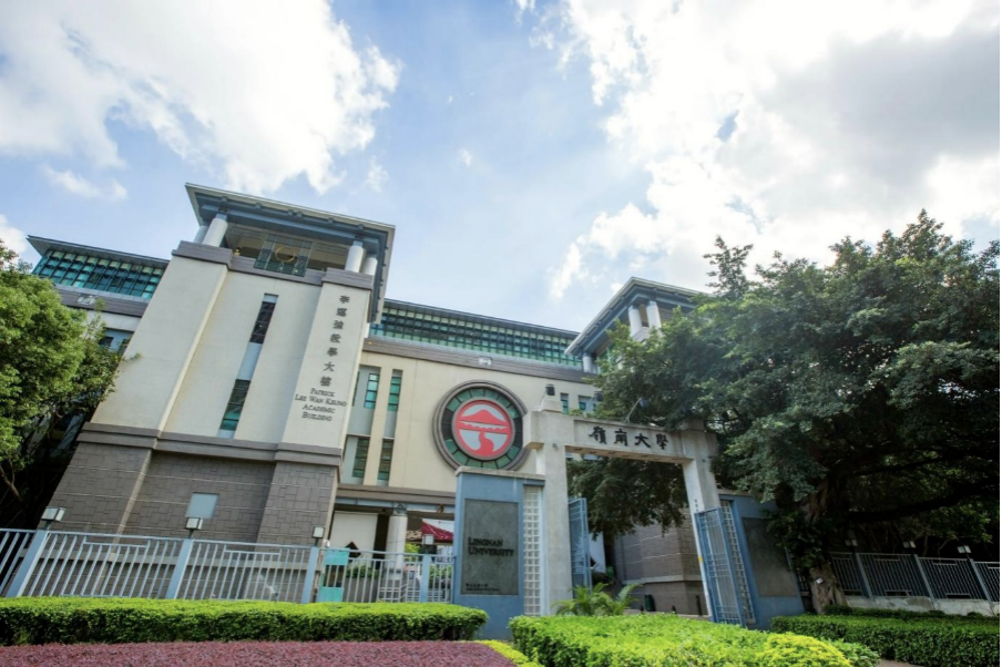 招生│世界优质教育排名第二的香港岭南大学:你不可不知的5件事