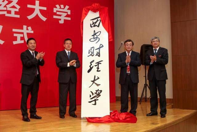 陕西这所一本高校,今年录取分数可能大涨,但学校的性价比并不高