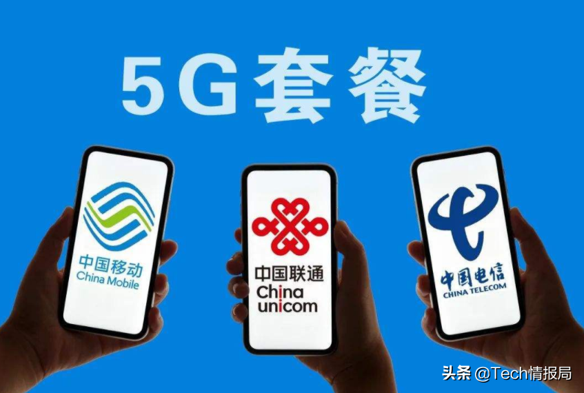 电信推出全新 5G 手机卡,69元60G通用流量,老用户直呼划算