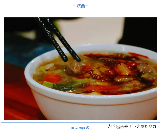 占地1200亩,坐拥地铁站和“最美图书馆”!西安工大超“惊艳”