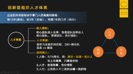 问鼎“国货第一”,敏感肌品牌薇诺娜如何打磨产品力穿越周期?