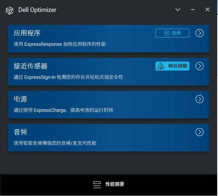 戴尔商务笔记本的“大杯”,进化出了该有的平衡感