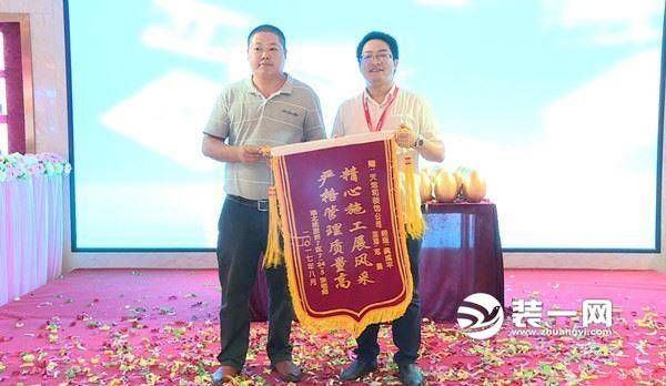 重庆天地和装修公司合作业主:想我所想急我很满意!