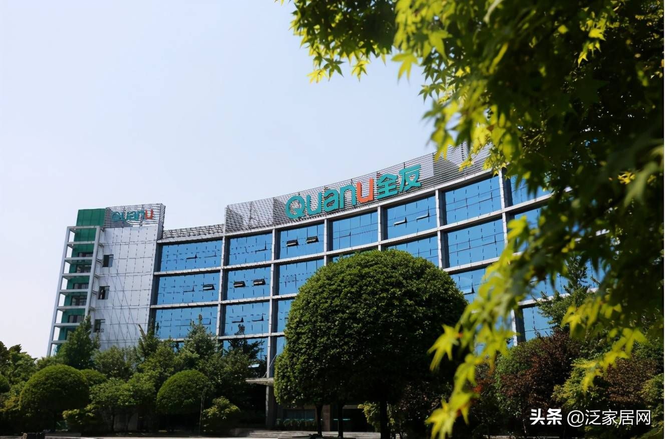 探索家居美学精研空间设计 全友荣获IAI全球设计奖