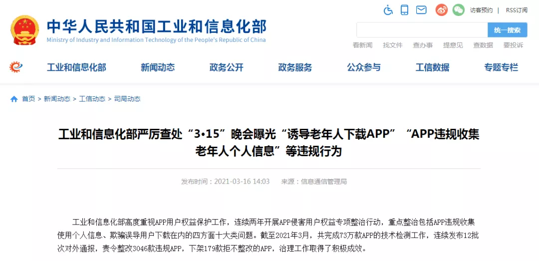 成年人的崩溃时刻,从卸载“杀毒软件”开始