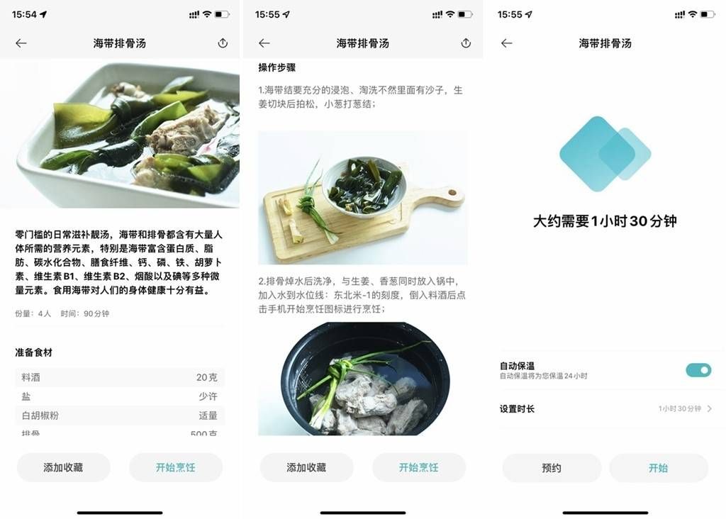 米家推智能微压电饭煲,4L大容量,IH电磁环绕加热,网友:真香