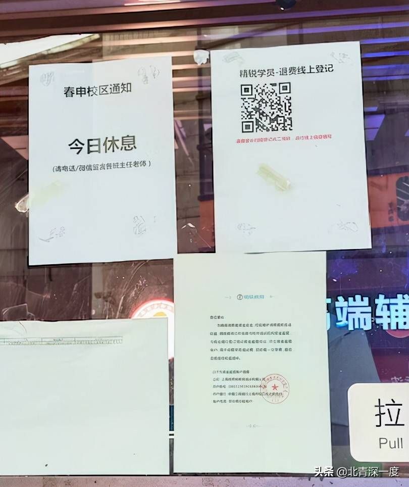 精锐教育末路:50万元客单价被高管吹捧,玩命拼“售课”而非“授课”