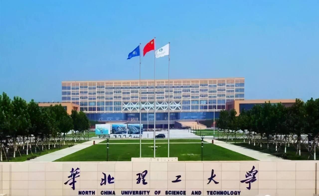 河北省“十强大学”,华北理工第八,燕大第一