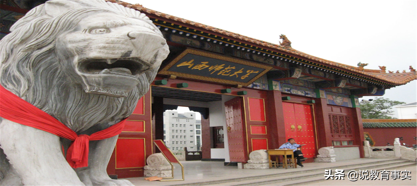 山西最值得报考的师范大学,实力在线分数友好,发展契机近在眼前