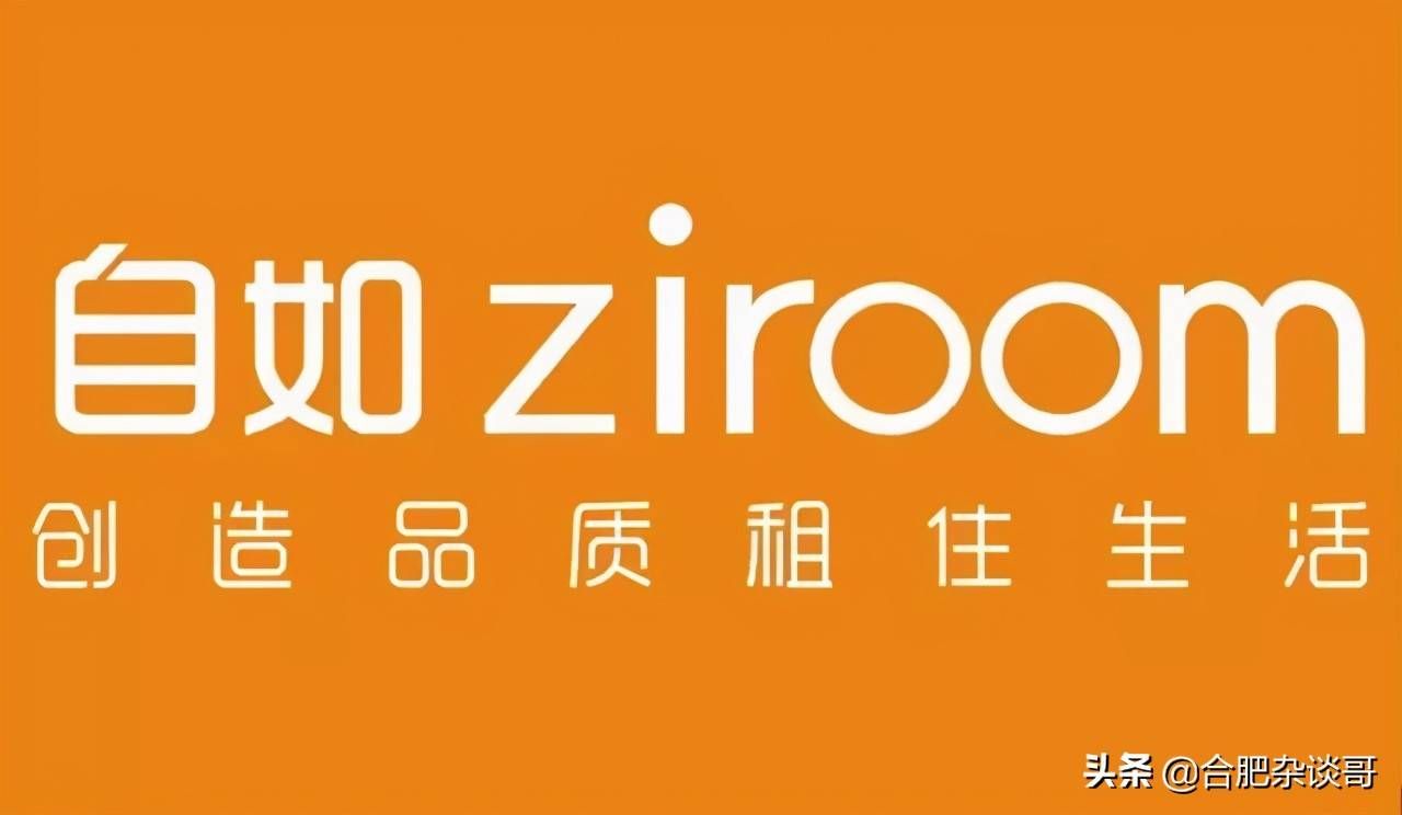 告别左晖时代,扒一扒那些年链家、自如和贝壳等野蛮生长的原罪