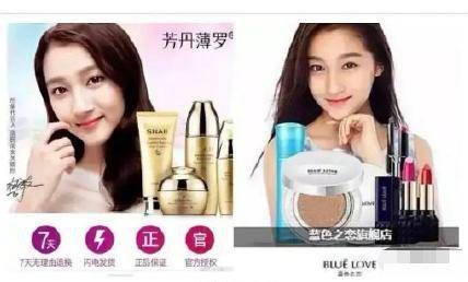 关晓彤啊,你到底是有多缺钱啊?