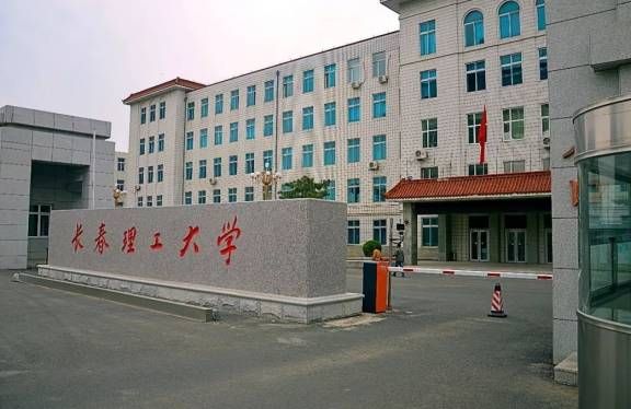 吉林省实力较强的三所大学,一个985一个211,还有一所是双非