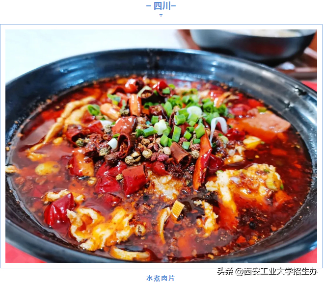 占地1200亩,坐拥地铁站和“最美图书馆”!西安工大超“惊艳”