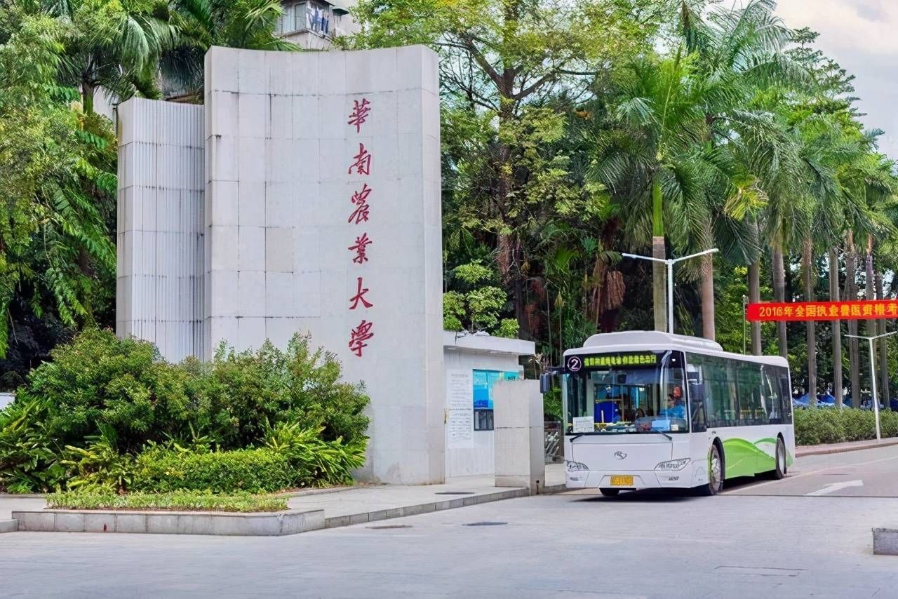 4所性价比最高的农林类大学,除了中国农大,这3所实力也很强