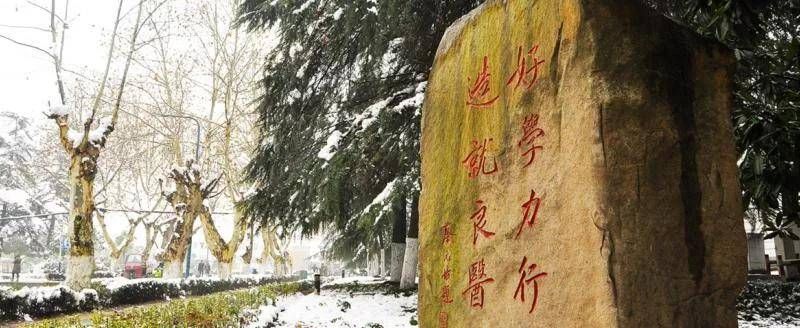 安徽省高校(六)安徽医科大学