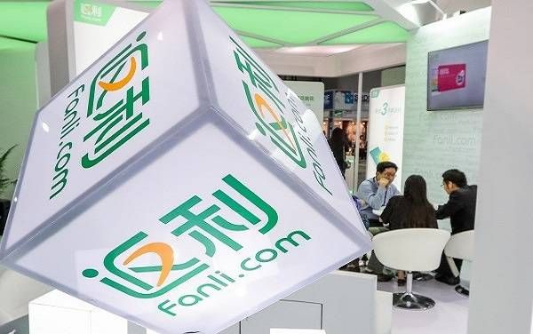 返利网即将借壳上市,看似没落的电商返利模式仍有希望