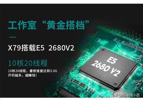 网上便宜电脑内幕!洋垃圾到底是什么?