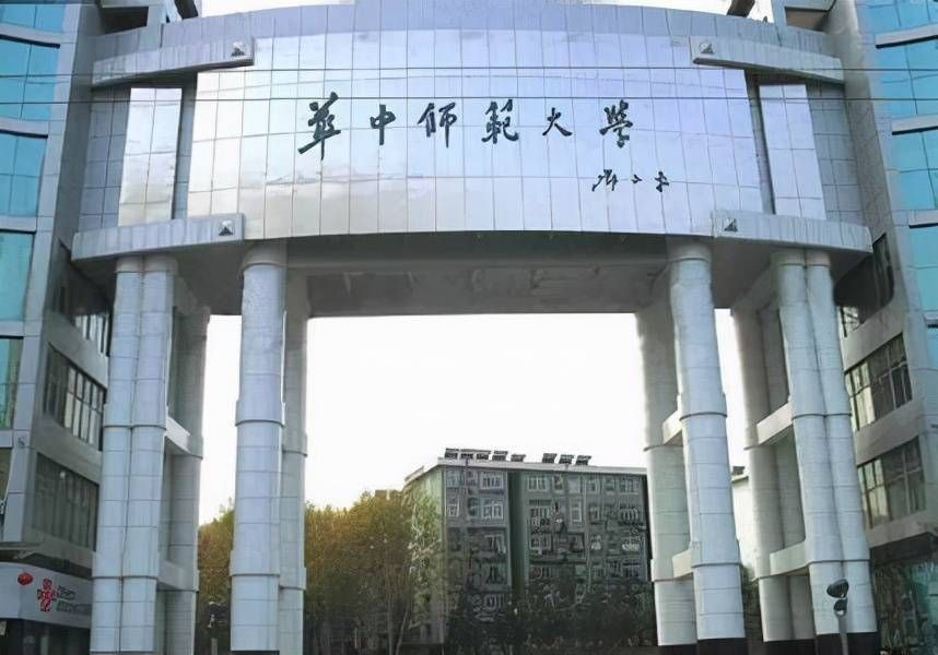 中国十大师范高校,两所985、七所211,均为双一流大学