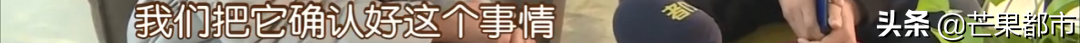 培训还剩28课时,申请退费发现公司换了名称…“学府”变“文都”?换了“马甲”责任还需承担