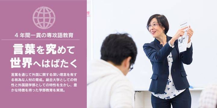 日本规模最大的国立大学,近畿地区最高学府之一——大阪大学