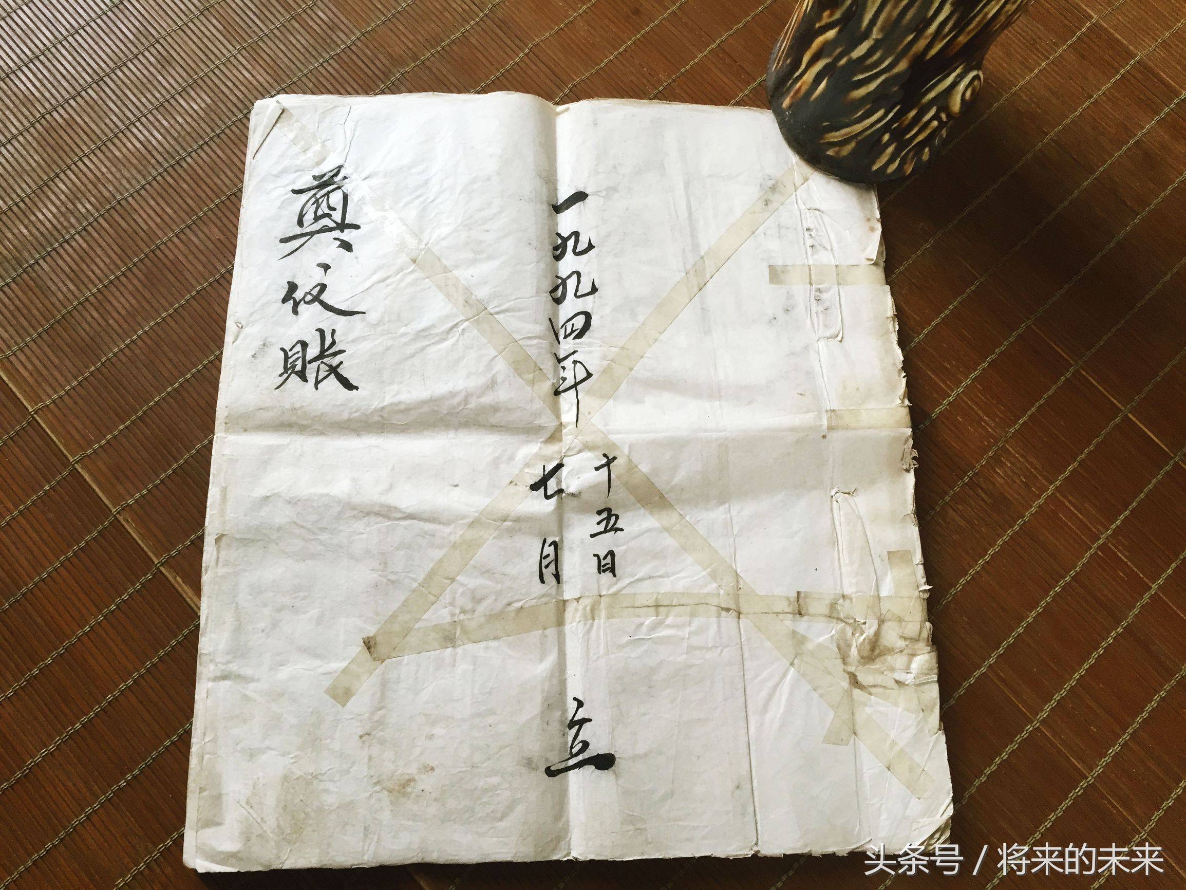 农村习俗里的“白账”,记录了人死后所有“欠下的债”和在世人情