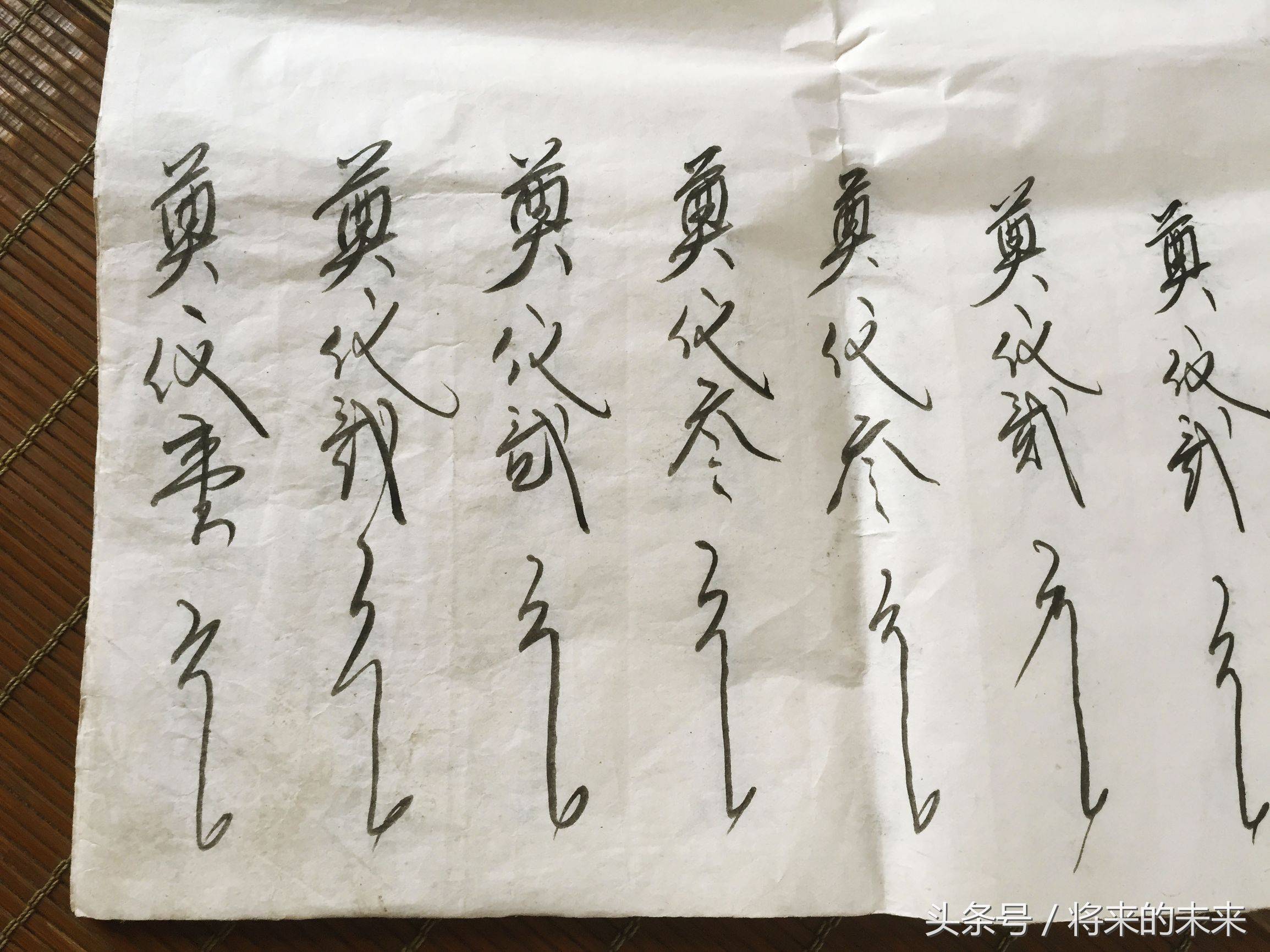 农村习俗里的“白账”,记录了人死后所有“欠下的债”和在世人情