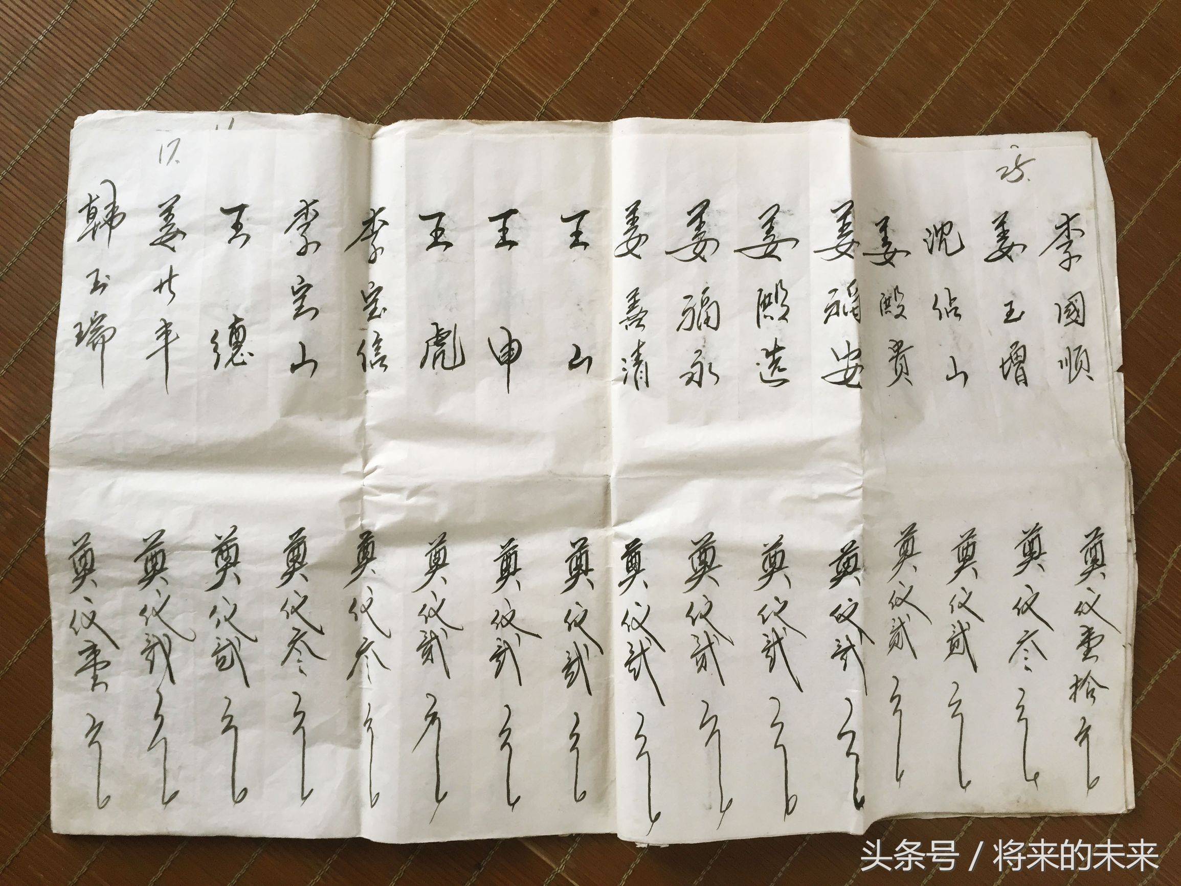农村习俗里的“白账”,记录了人死后所有“欠下的债”和在世人情