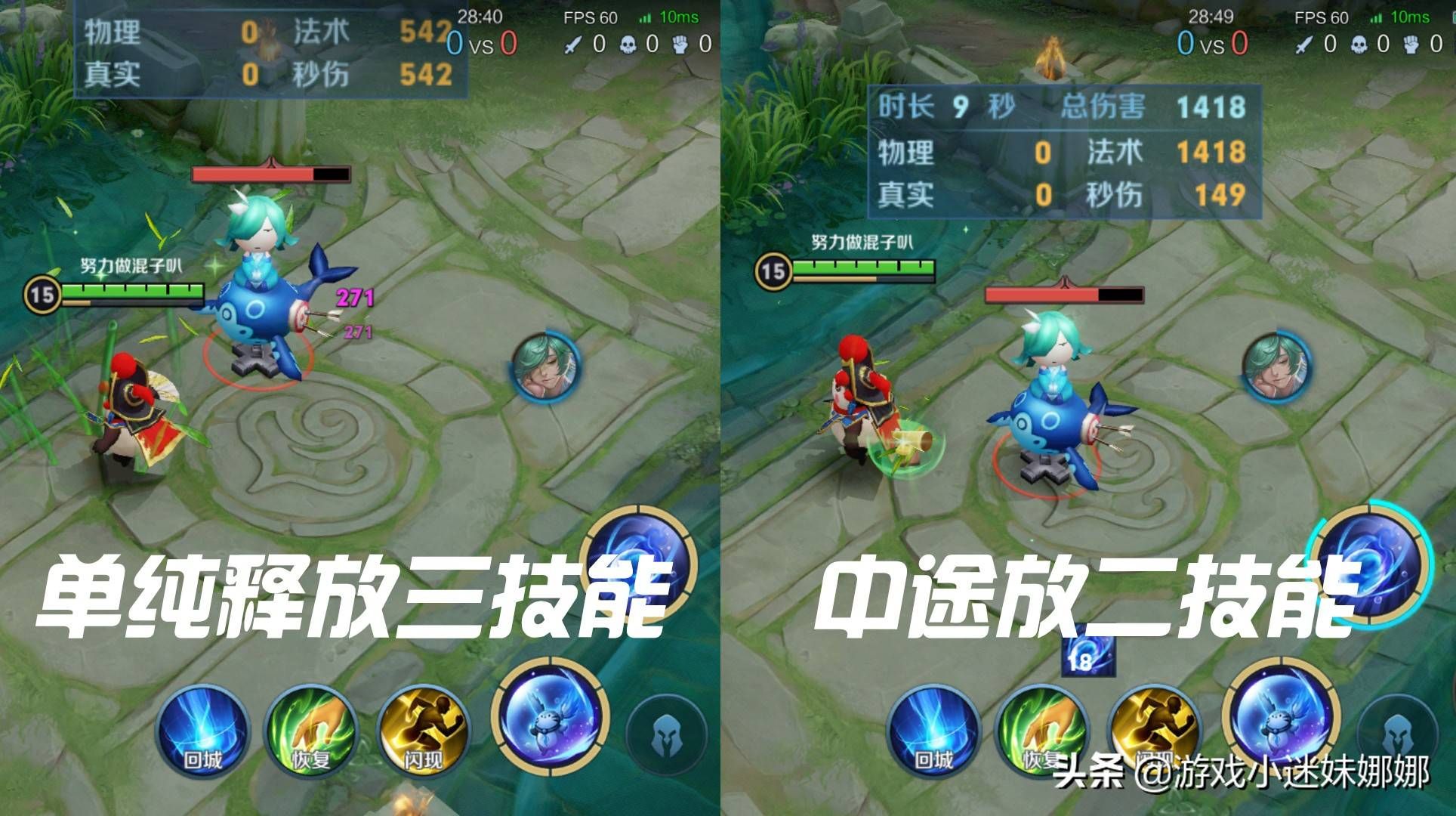 王者荣耀重塑后的梦奇该如何选择出装?七条技能伤害最大化