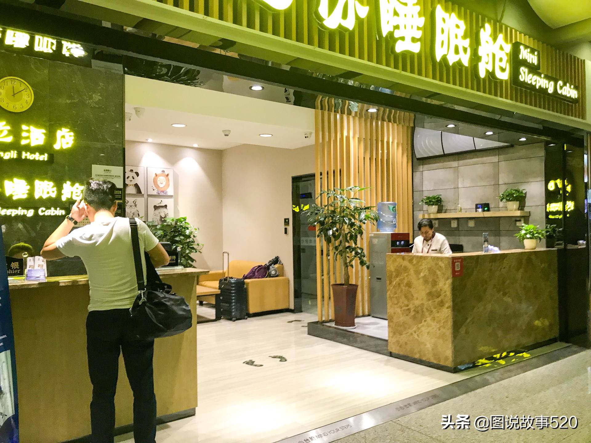 机场现“胶囊旅馆”,全天房260钟点房44元,你会住吗?