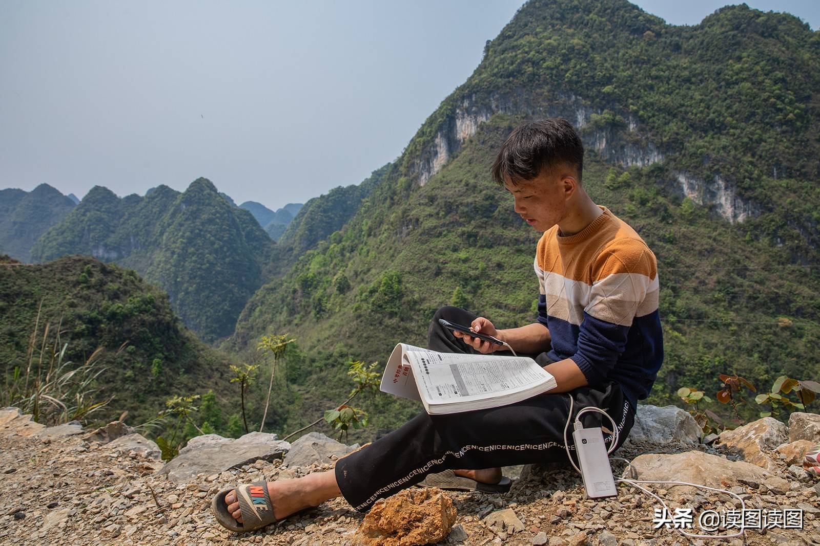 佳茵印像读图读图:《大山里的网络课堂》