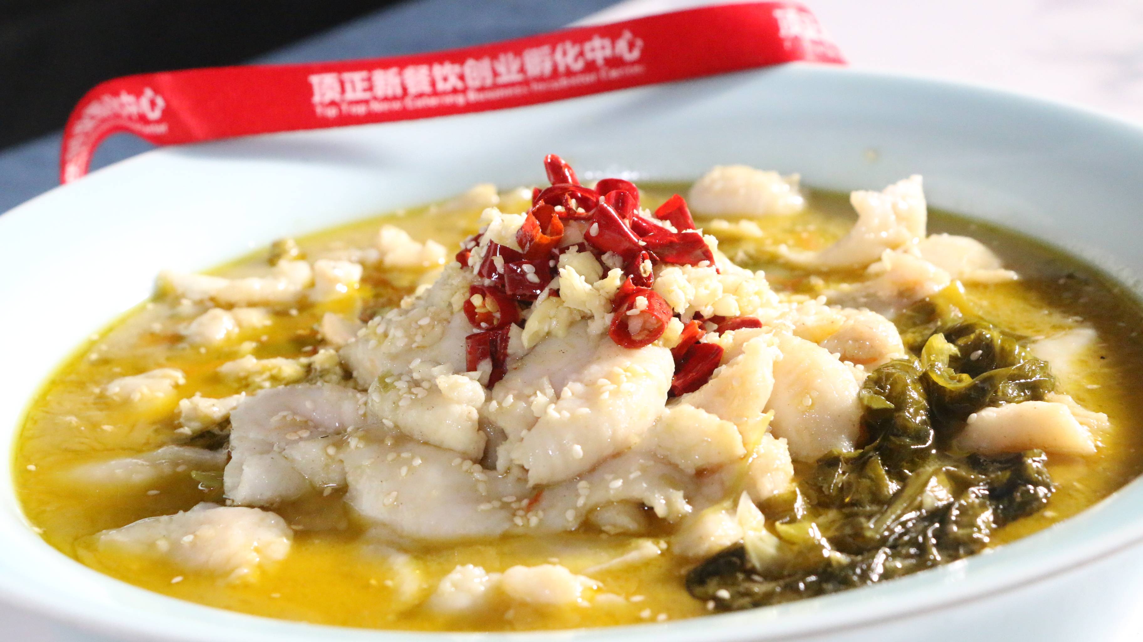 顶正小吃培训:美味爽口酸菜鱼培训,味道很是赞