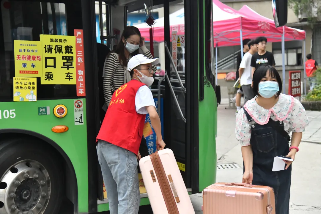 南充职业技术学院上“新”||约定在此,犇向未来