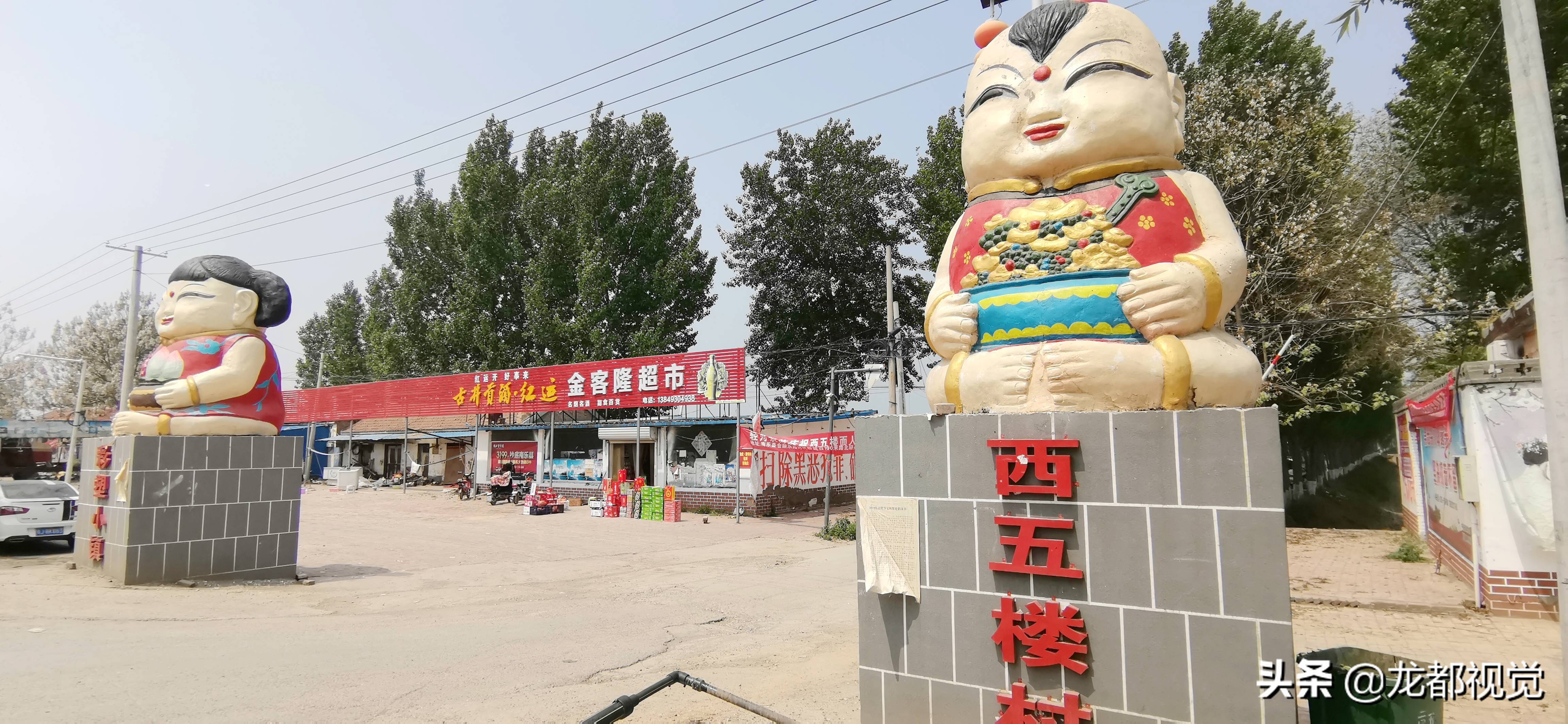 河南小村有个百年面人会,每年一天专卖面人,老艺人凌晨赶来摆摊