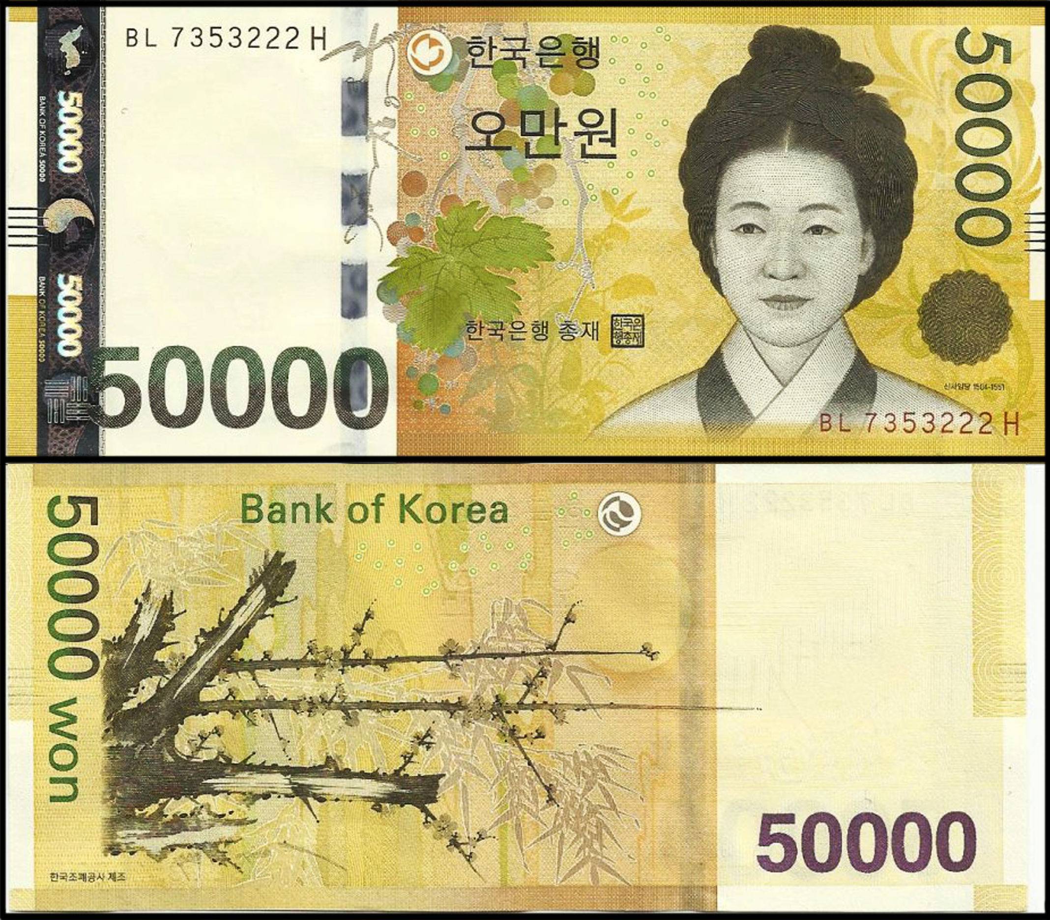 25国货币的最大面额相当于多少人民币?最值钱的一张抵6800
