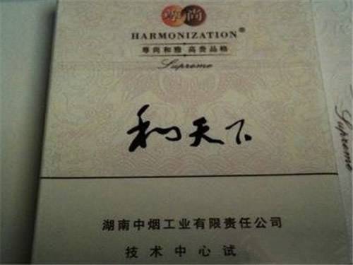 中国最贵的香烟,啥时候能抽一口?