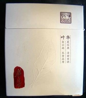 中国最贵的香烟,啥时候能抽一口?