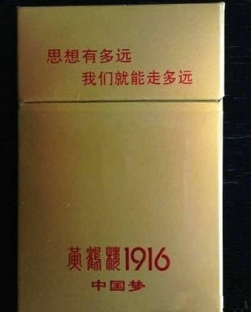 中国最贵的香烟,啥时候能抽一口?