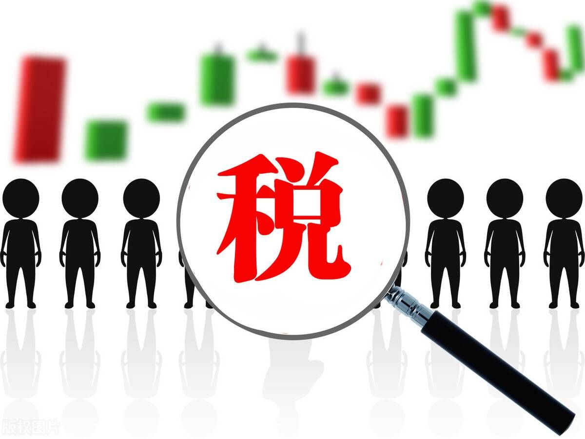 定额征收和定率征收是怎样征税的?哪一个更适用于纳税筹划?