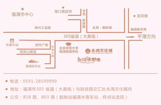 福清大型水世界内景曝光!端午玩到嗨爽