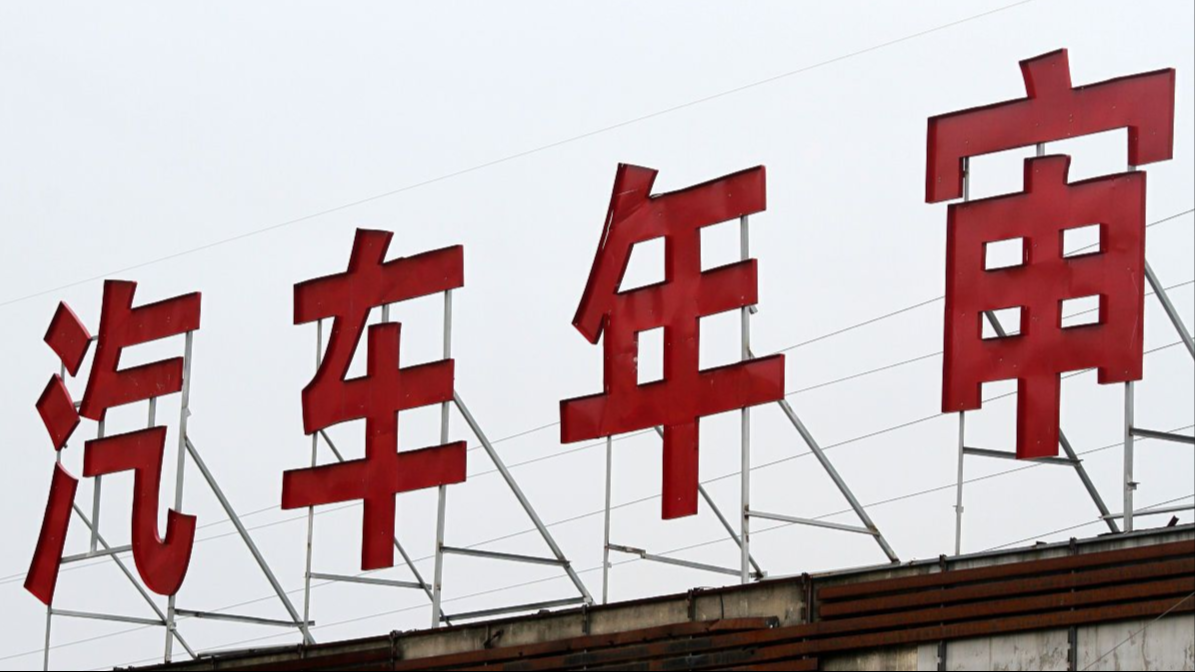 汽车“年审”时间怎么查?30秒就能查到,别着急我教你