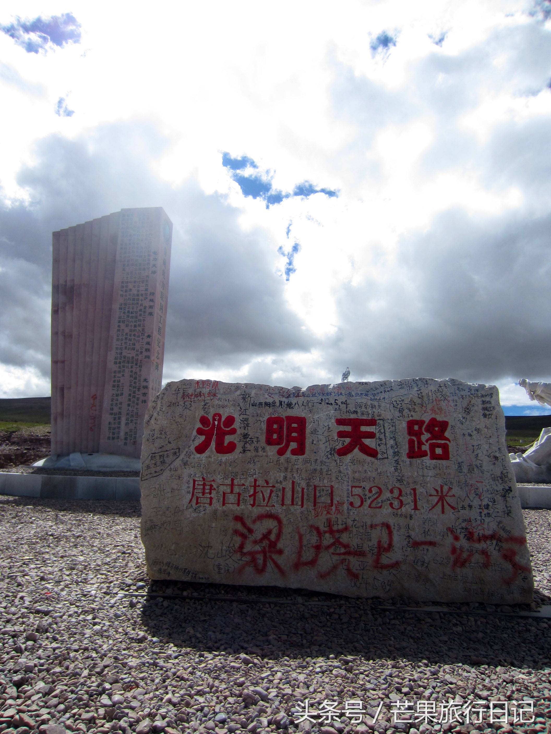 青海和西藏交界处,有个世界上面积最大的城市,你知道是哪里吗?