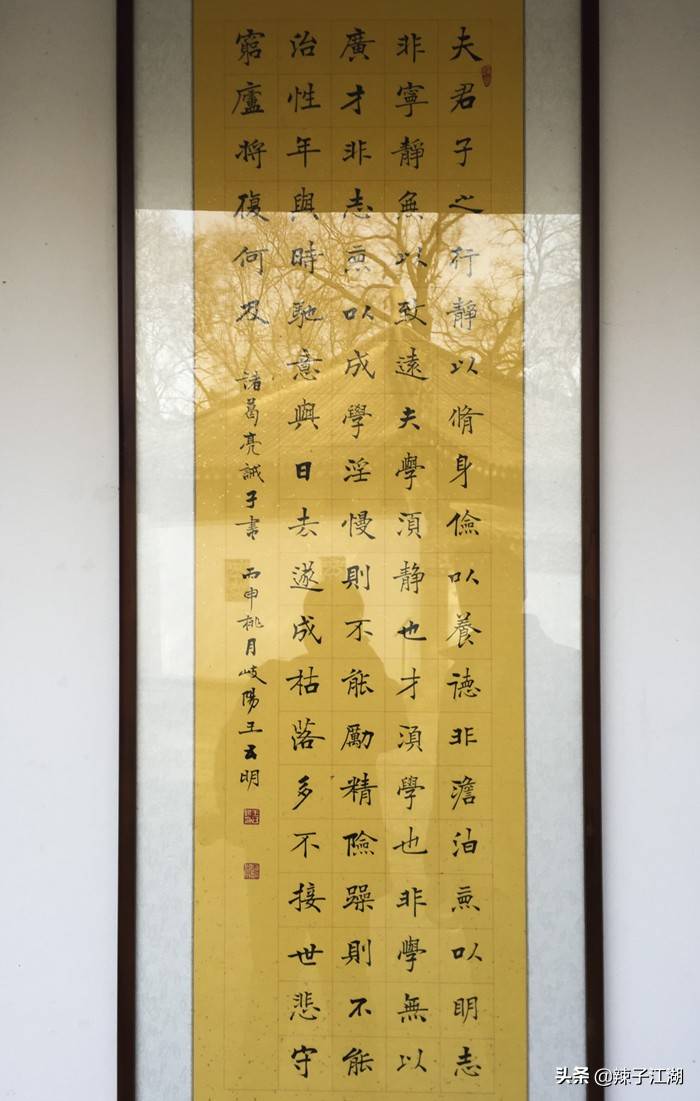 去五丈原拜诸葛亮衣冠冢,却看到一个莫名其妙的碑