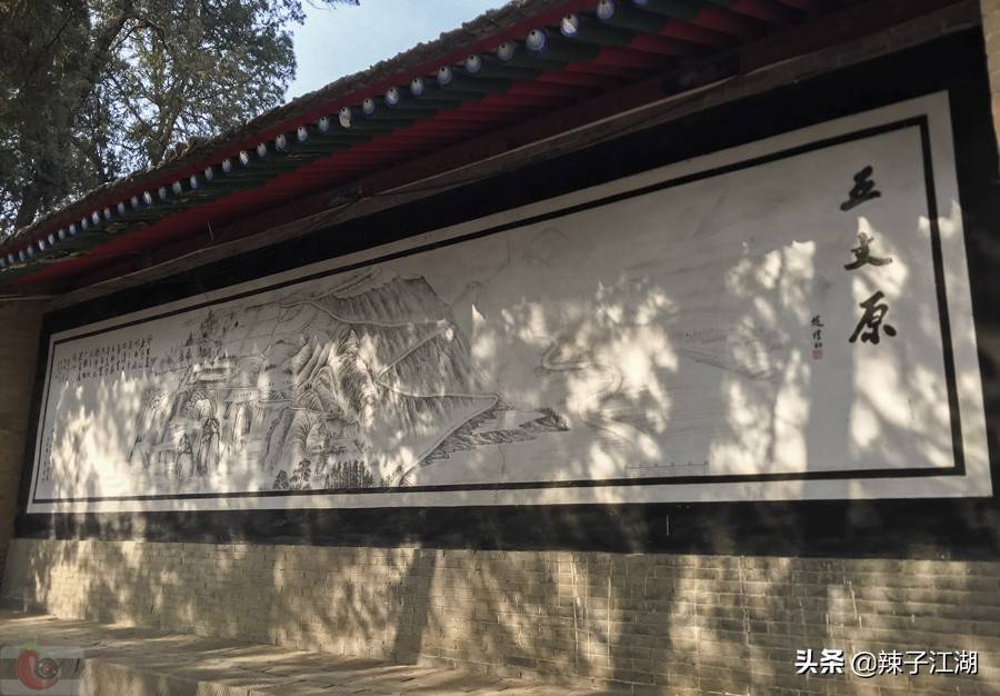 去五丈原拜诸葛亮衣冠冢,却看到一个莫名其妙的碑