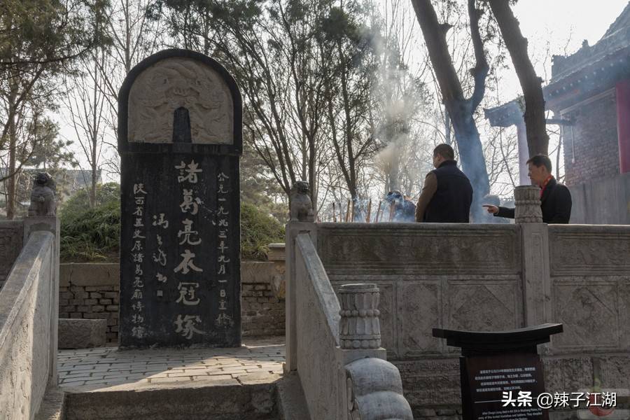 去五丈原拜诸葛亮衣冠冢,却看到一个莫名其妙的碑