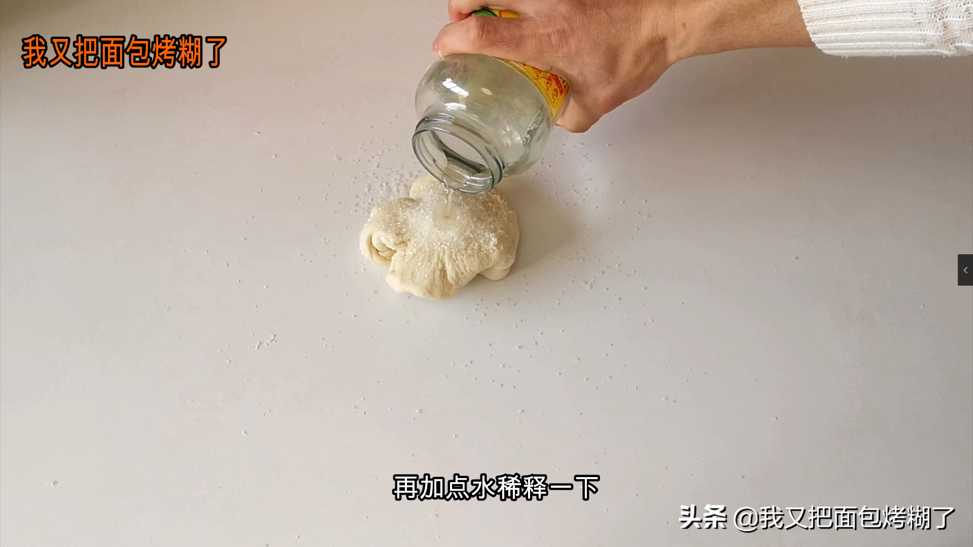 冬天轻松揉出手套膜,12分钟就搞定,彻底摆脱厨师机
