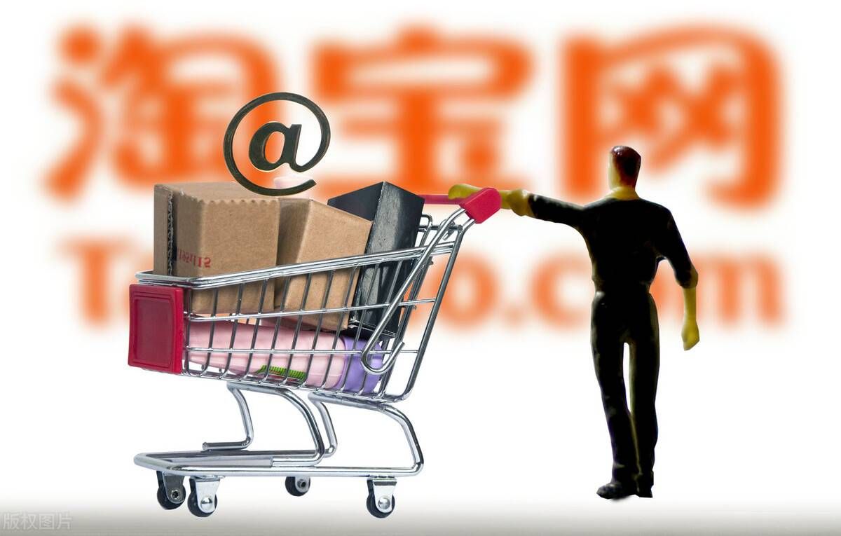 淘宝隐形降权7天恢复吗?有什么补救办法?