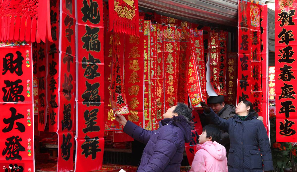 今年春联何时贴突然成问题,不少人腊月二十八就贴,到底为啥?