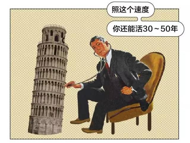 比萨斜塔为什么是斜的?鱼鳞皮肤的产生竟有同样的原因